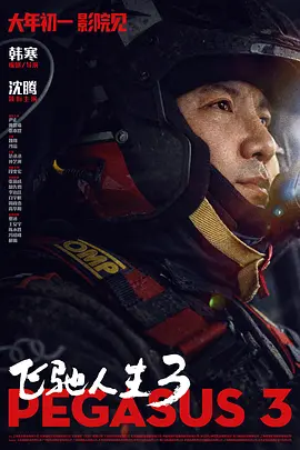 婷婷六月激情在线综合激情